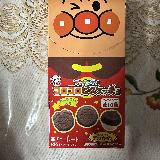 一口サイズのチョコ