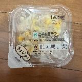 美味しい