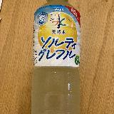 優しいグレフル