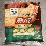 あまりの美味しさに驚きました