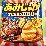食べやすい