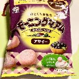 美味しい