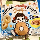 美味しい