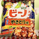 美味しい