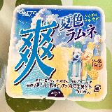 食べやすい