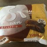 おいしい