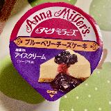 美味しい