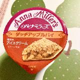 美味しい
