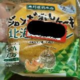 うまい