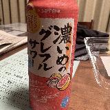 ピンクグレープフルーツの味が美味しい