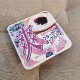さっぱりシャリシャリ