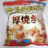 もっとインパクトがほしい