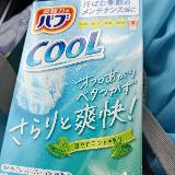 さっぱり気分転換