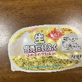 美味しすぎる