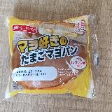 安価でおいしい