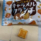 小さいけれど味はなかなか魅力です