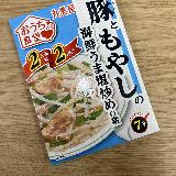 手早くさっぱり惣菜