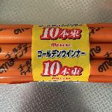 マイルドなおいしさ
