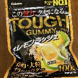 酸っぱくて美味しい