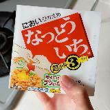 昔からの定番商品
