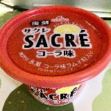 美味しい