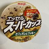 しっかりカフェオレ！