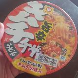 コクと辛味のバランス抜群な旨さ！