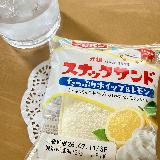 ホイップの甘さとレモンの爽やかさがいい