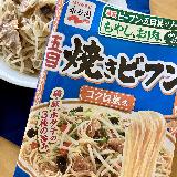 さっぱり味わい