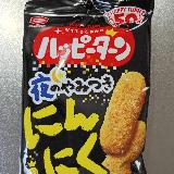 甘さとにんにく感