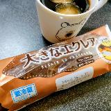 とっても甘いです！