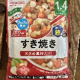 忙しい時に便利