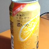 本物のレモンスライスが入っている