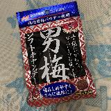 梅の旨みがたっぷり