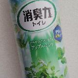 さわやか青りんご
