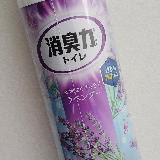 リラックス消臭
