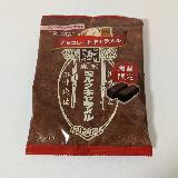 専門店のヘーゼルナッツチョコみたい
