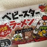 懐かしい味