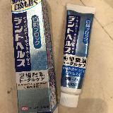 効果期待デントヘルス
