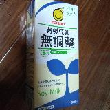 有機の豆乳は本当にありがたい