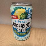 程よい苦味も！