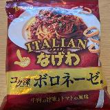 高級感！