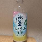 ゴクゴク飲みやすい！