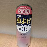 手軽に使いやすい！
