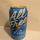 フルーティー！