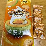 メロンとミルク
