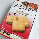 アーモンドの風味を楽しめる