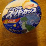 ボリューム