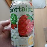 思ったよりスッキリ