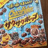 軽い不思議な食感